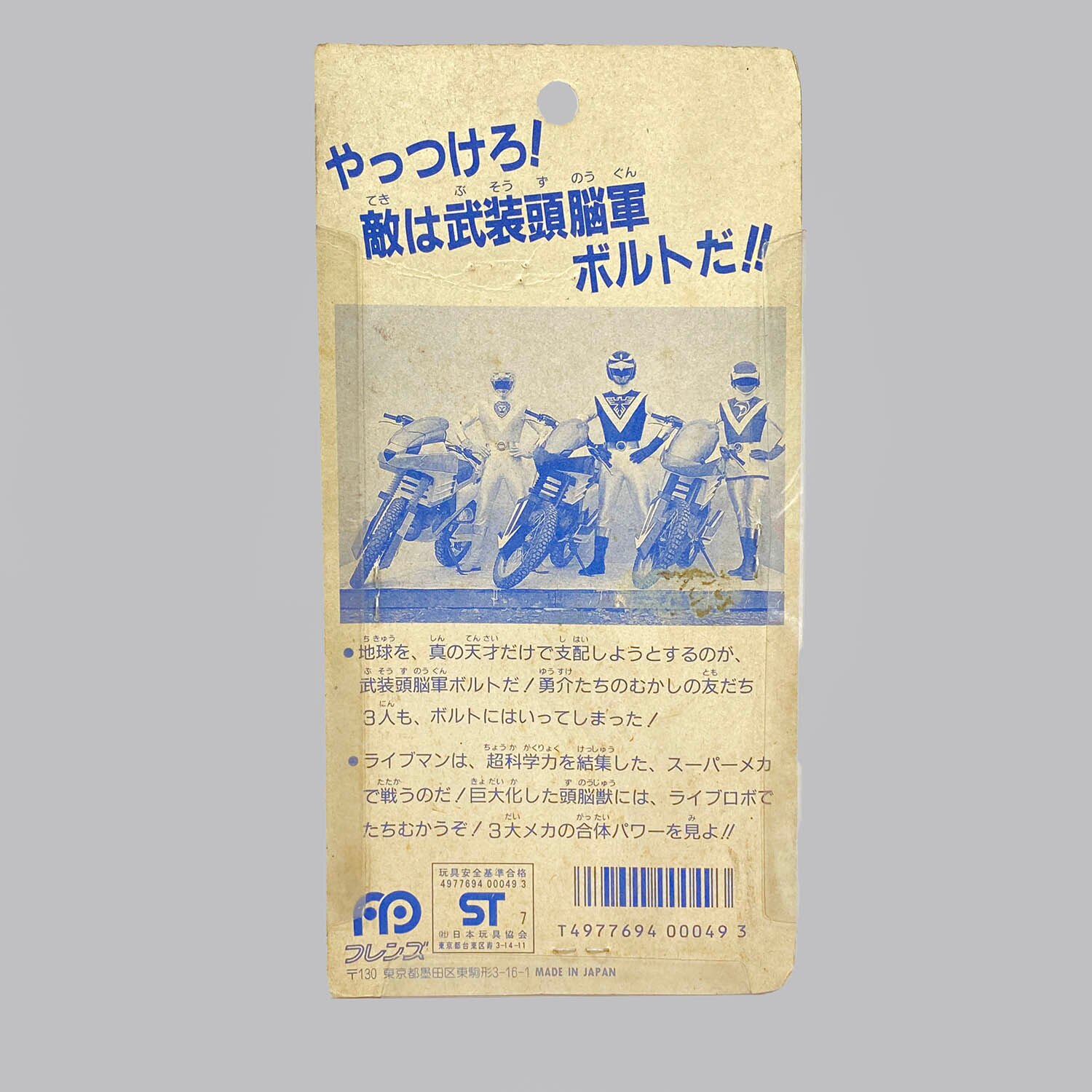商品画像