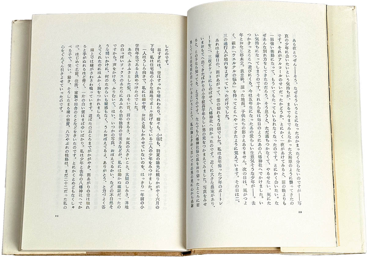 商品画像