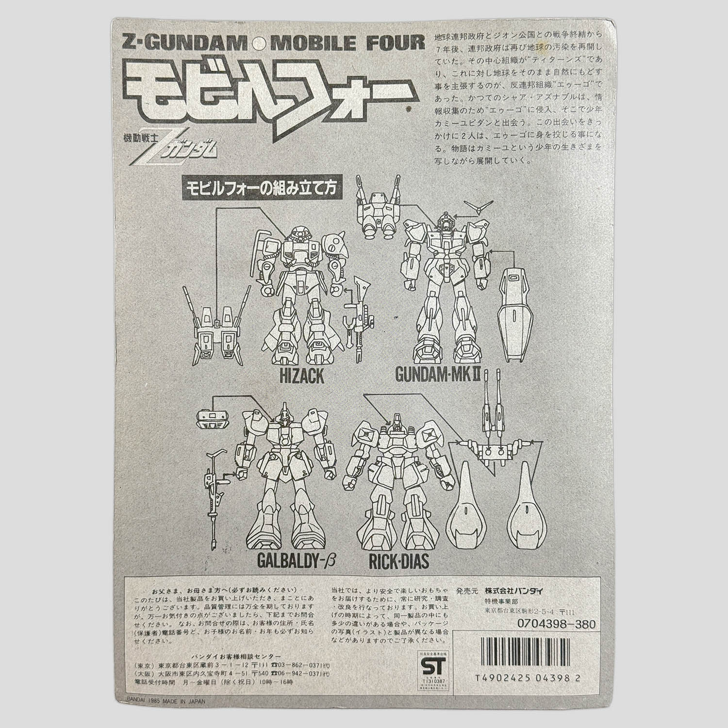 商品画像