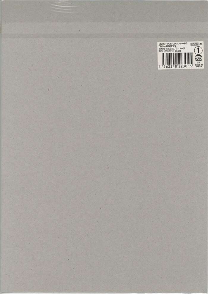 商品画像