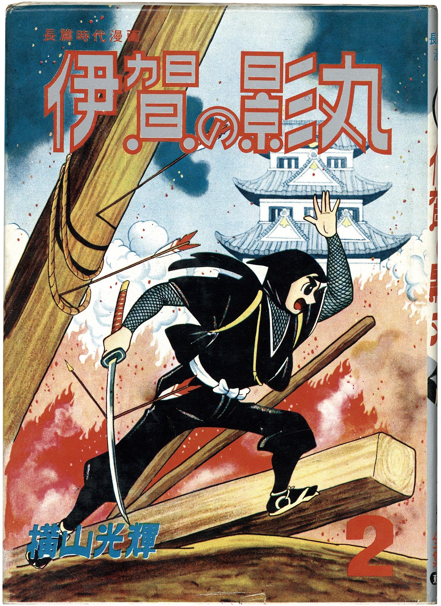 商品画像