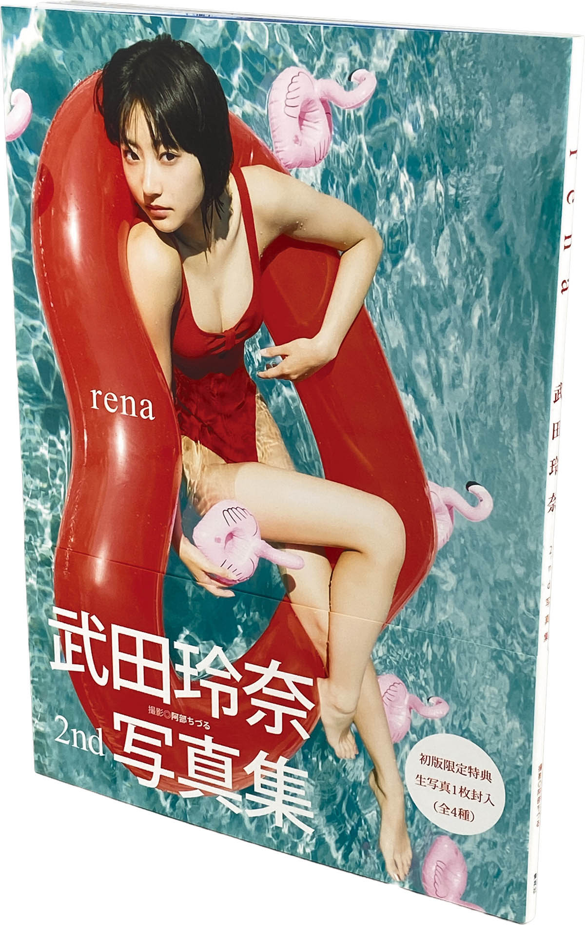 Item's picture