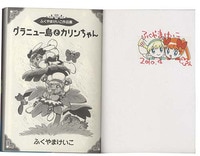 まんだらけオークション