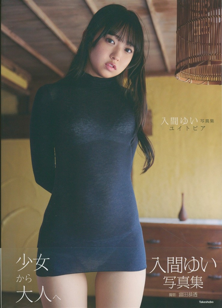 商品画像