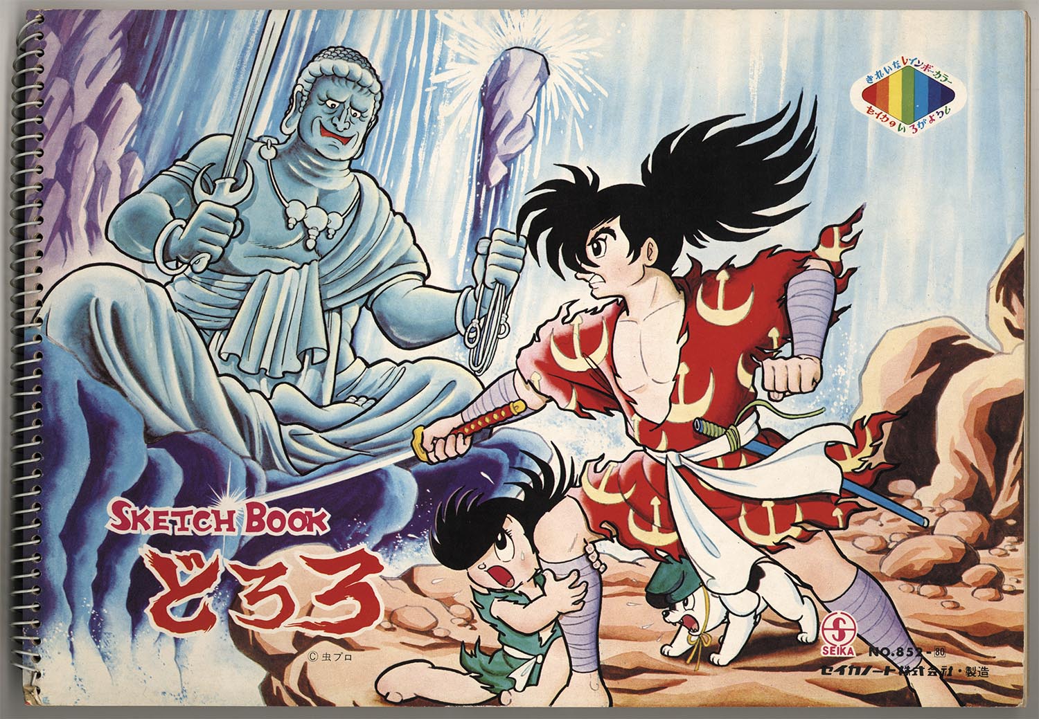 商品画像