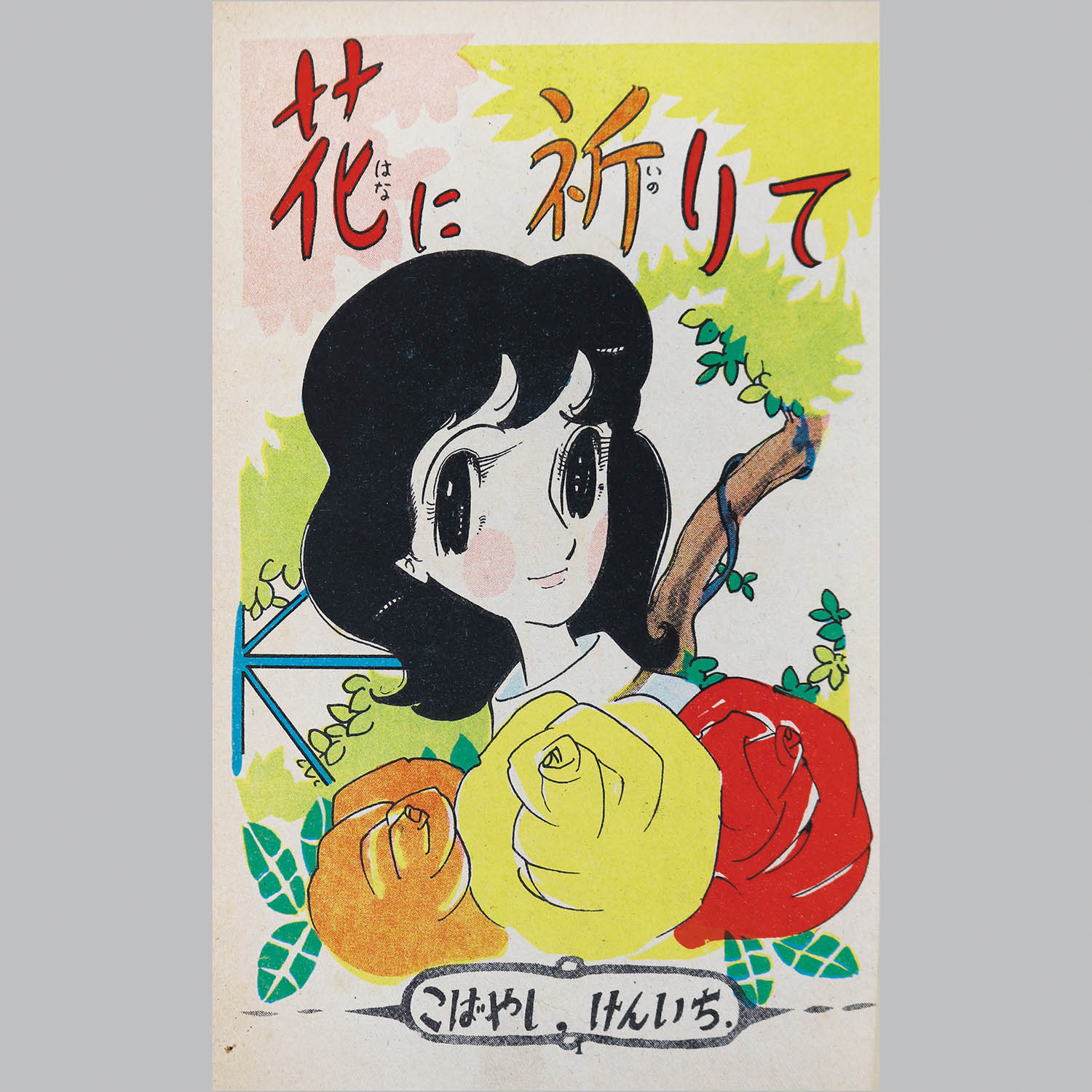 商品画像