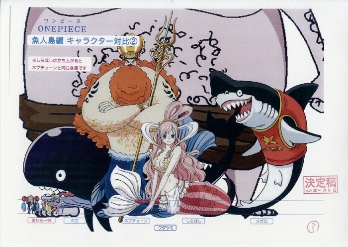 One Piece Setting