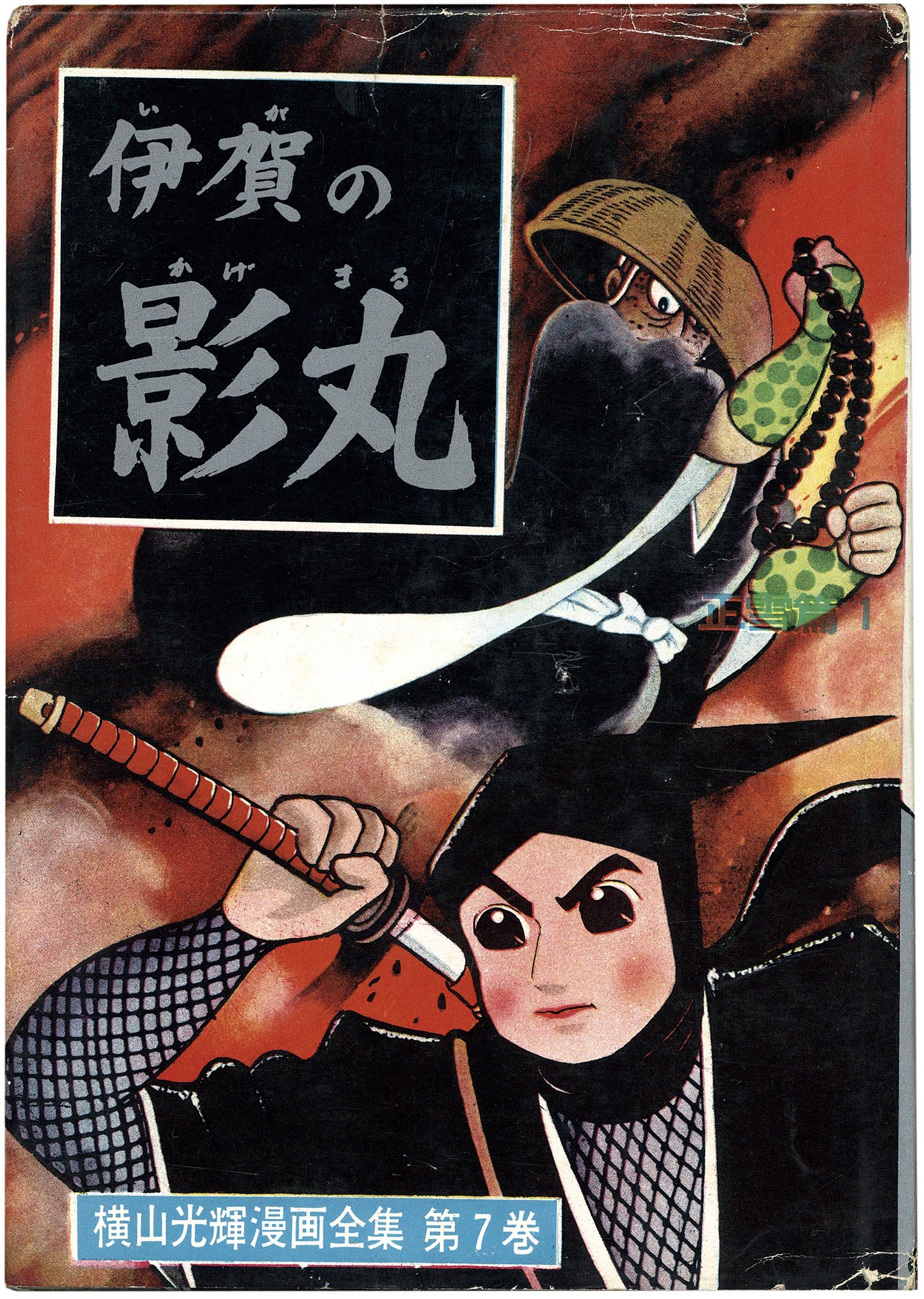 商品画像