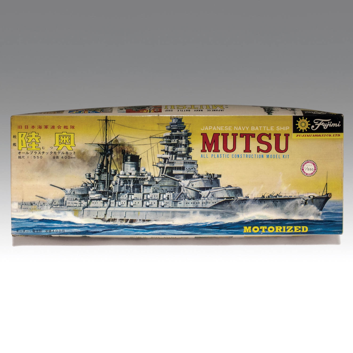 1/200 中国海軍駆逐艦『大連』（モーターライズ） - メルカリ