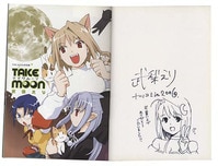 まんだらけオークション