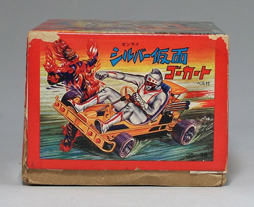 ヨネザワ/日本製 シルバー仮面 ゴーカート