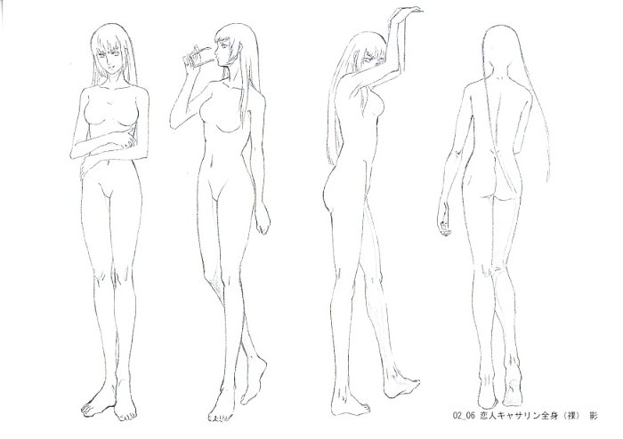 Catherine キャサリン 設定