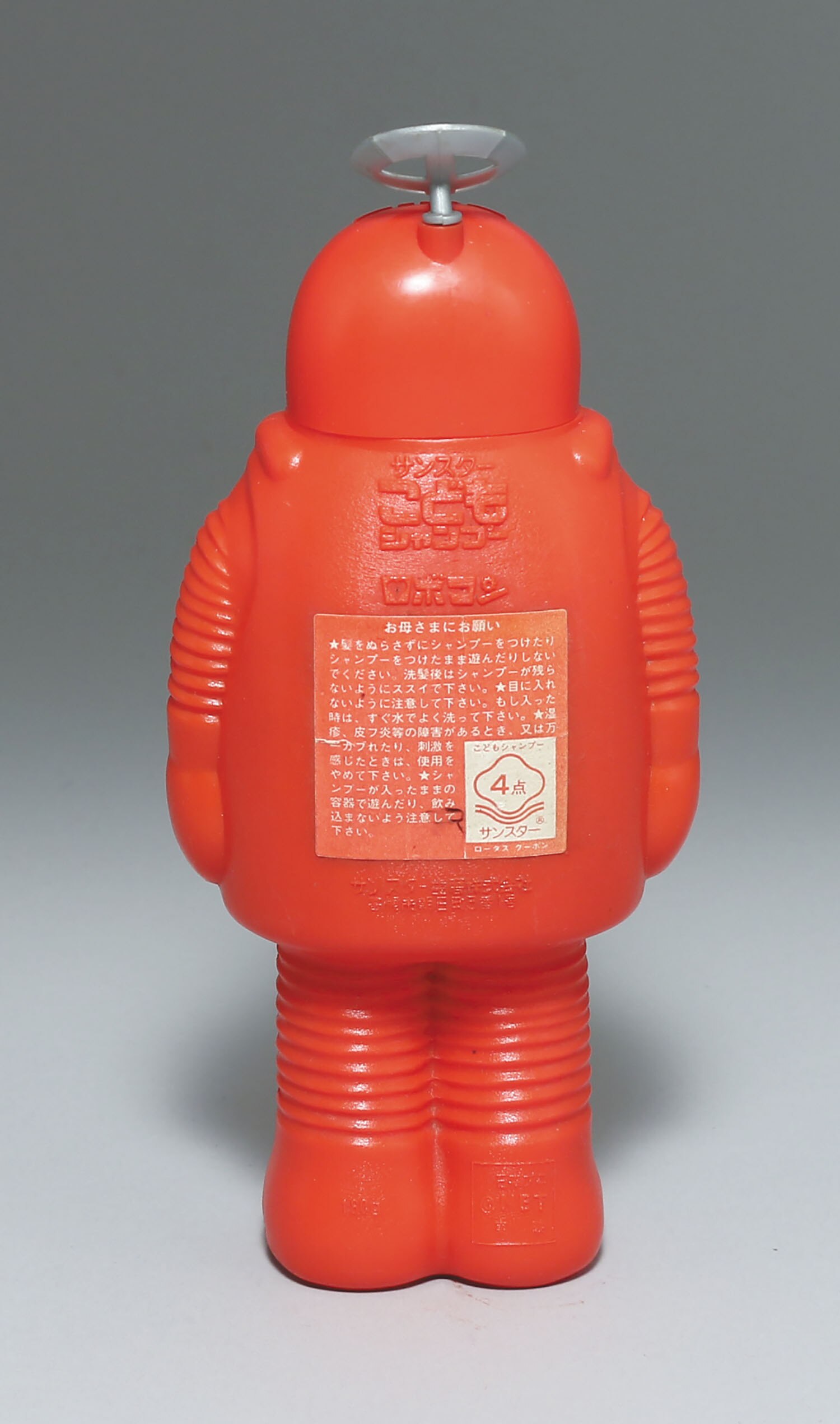 サンスター こどもシャンプー ロボコン