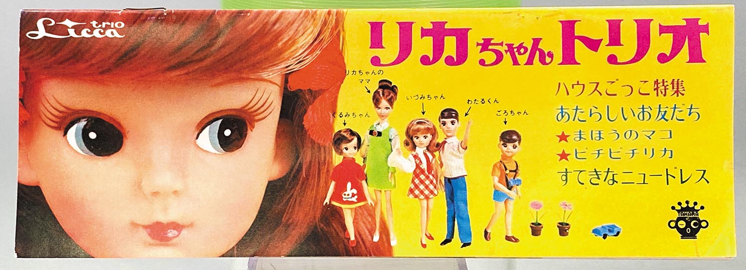1004］ タカラ リカちゃんのテレビメイト 魔法のマコちゃん 赤ストライプ服