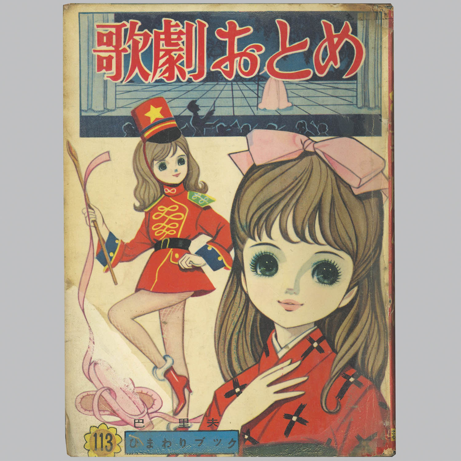 商品画像
