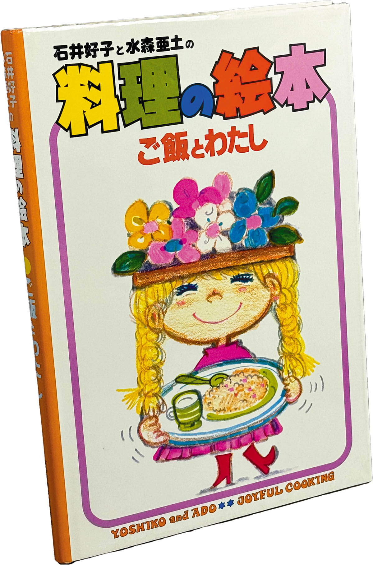 商品画像