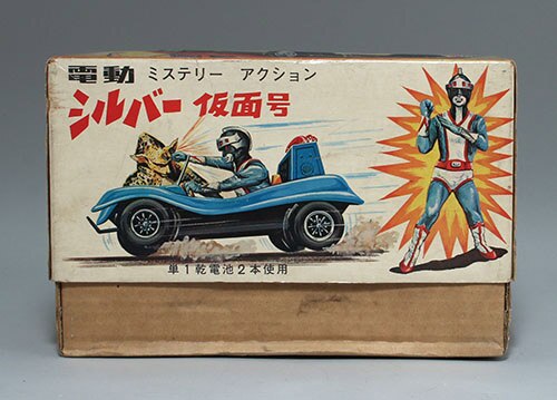 アオシン/日本製 電動ミステリーアクション シルバー仮面号