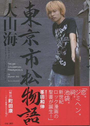 商品画像