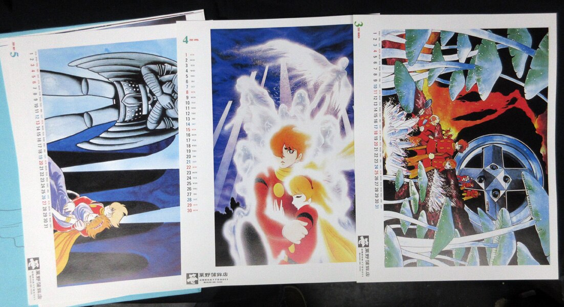 石ﾉ森章太郎 2001年カレンダー