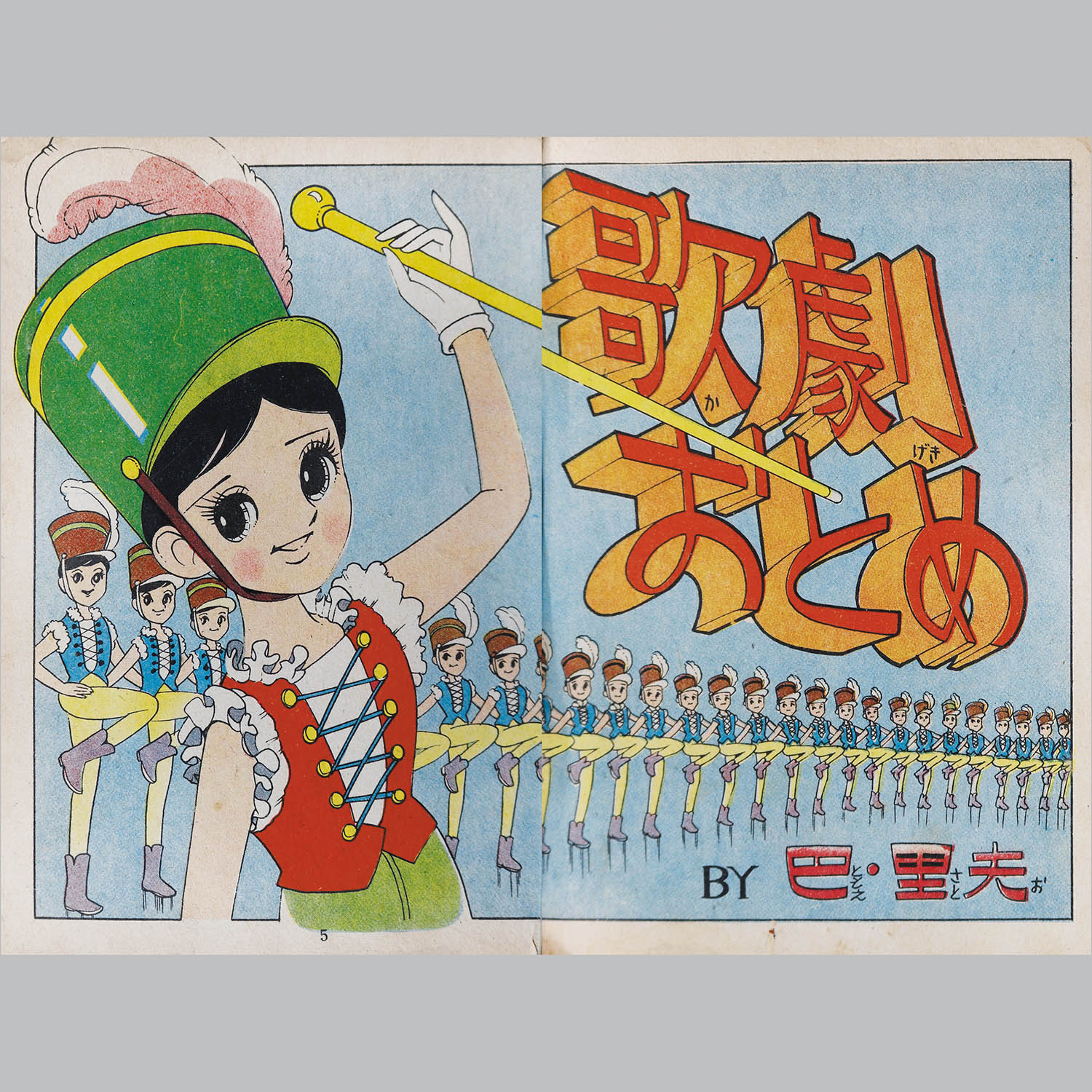 商品画像