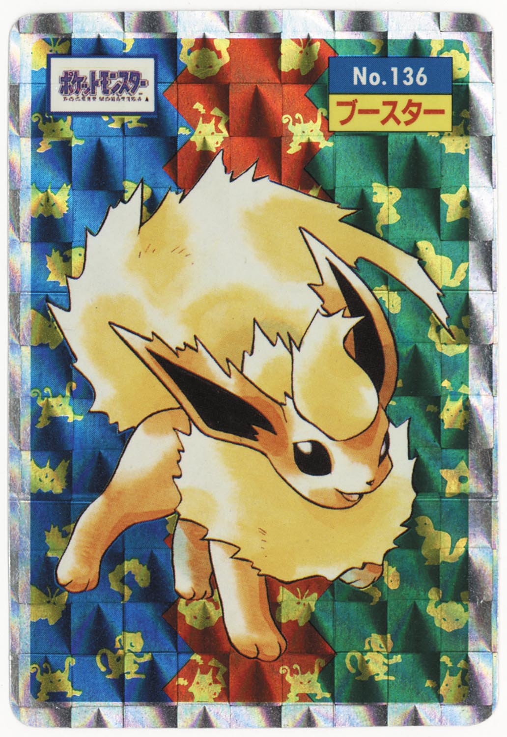 3226］ ポケモンカードガム ブースター(プリズムステッカー）