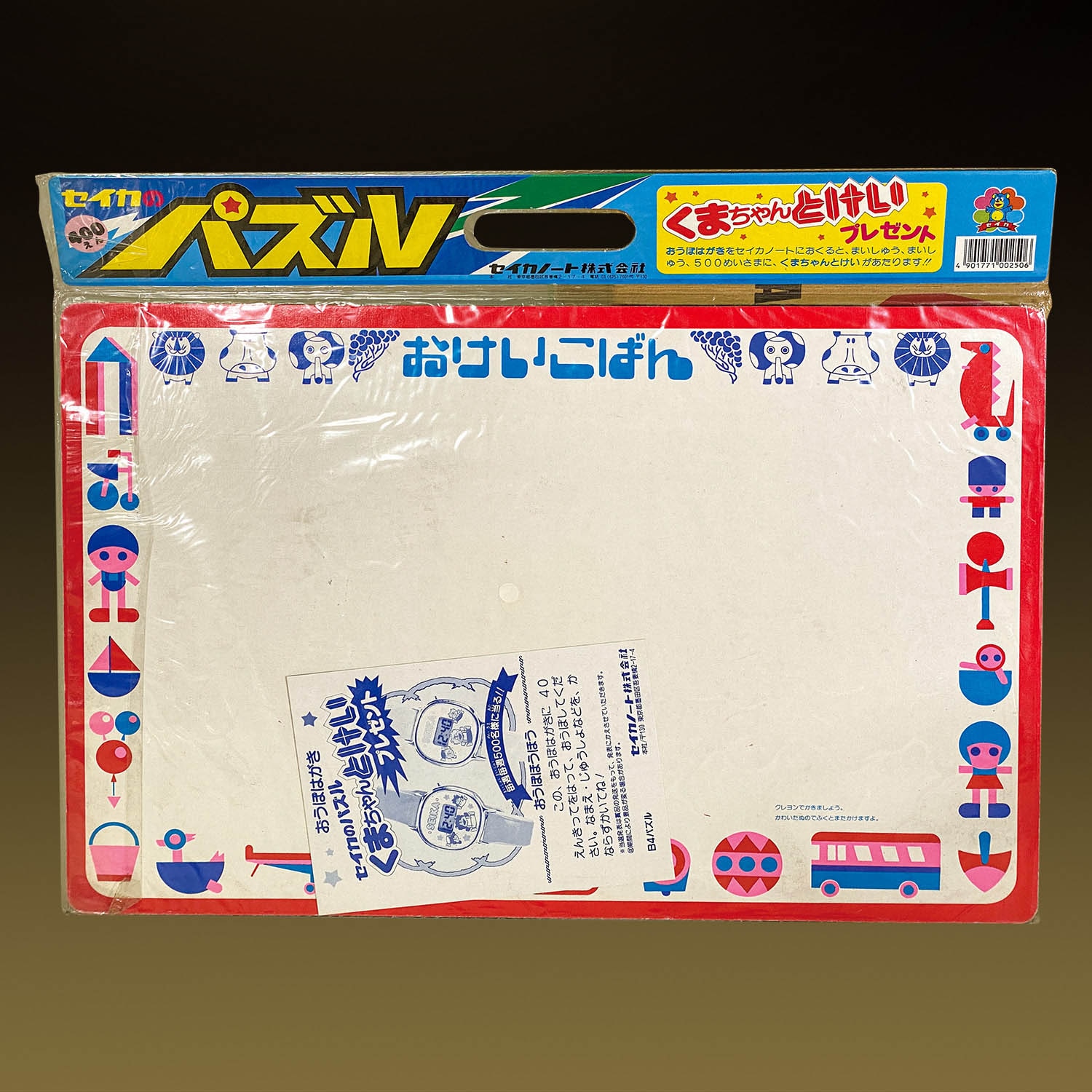 商品画像