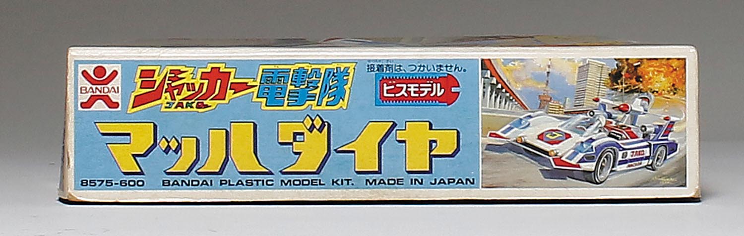 ジャッカー電撃隊　マッハダイヤ　VJ09 バンダイ ジャッカー電撃隊マッハダイヤ