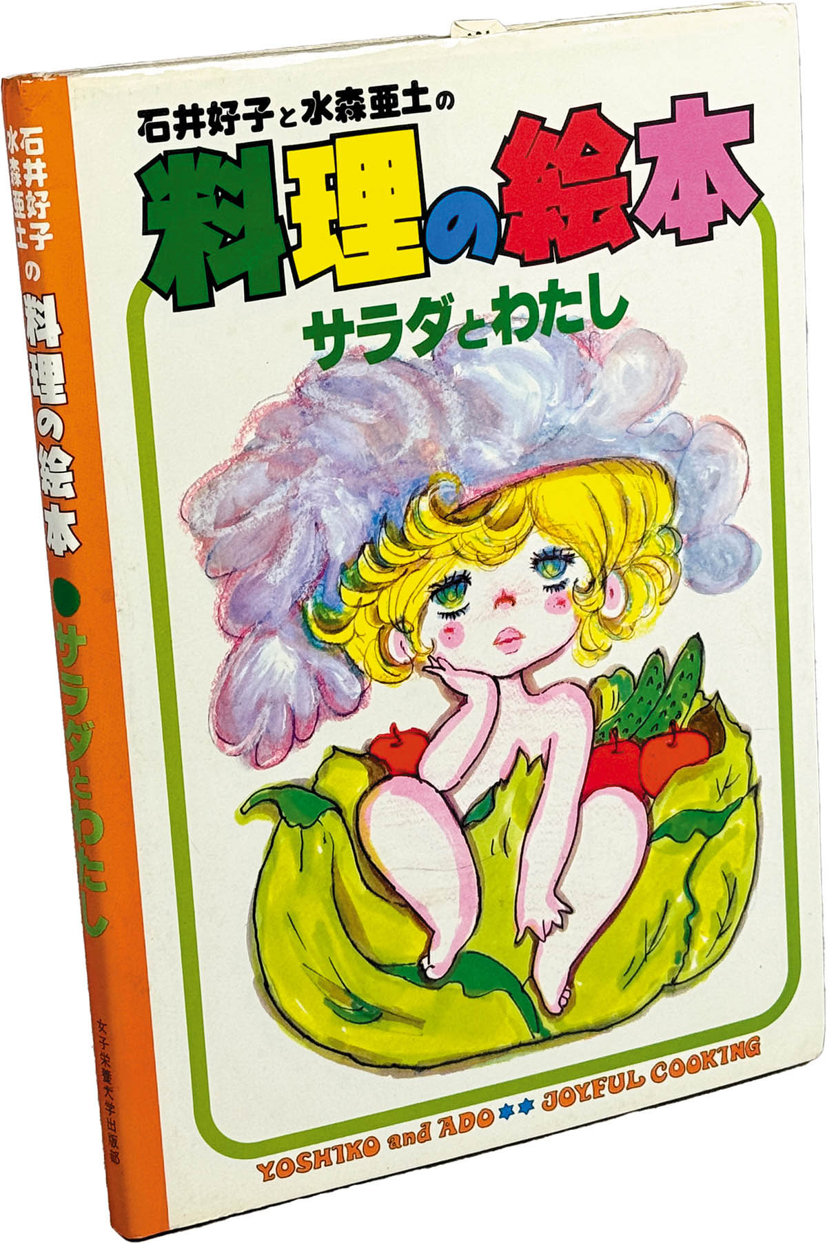 商品画像