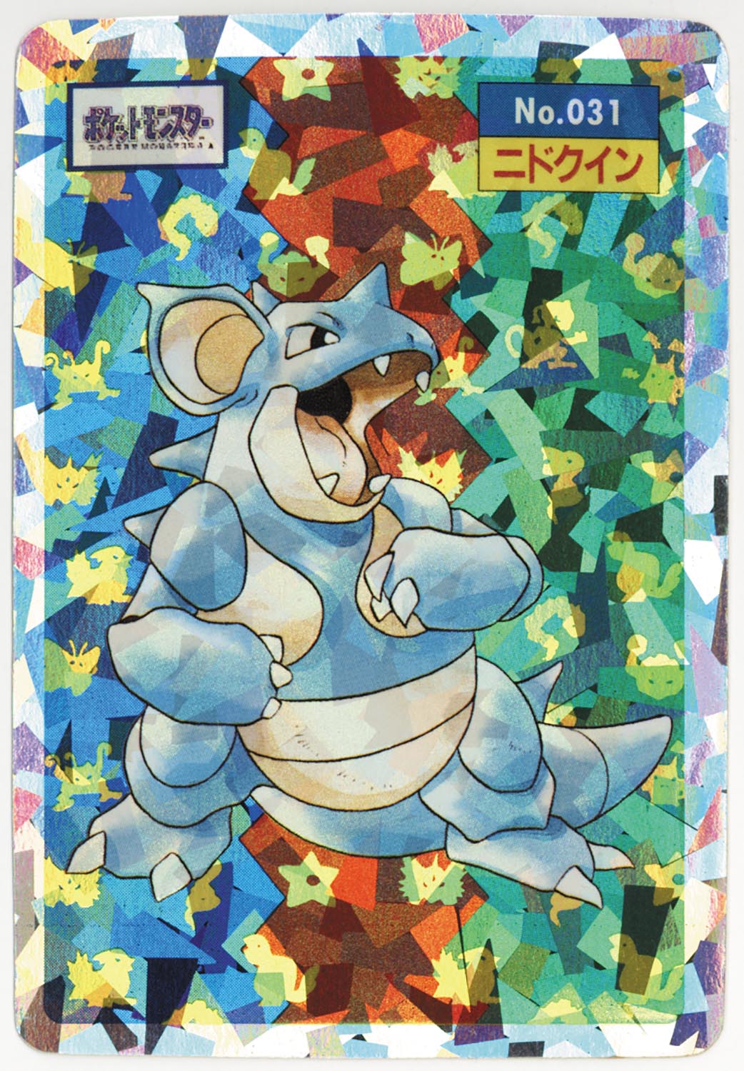 3227 ポケモンカードガム ニドクイン プリズムステッカー
