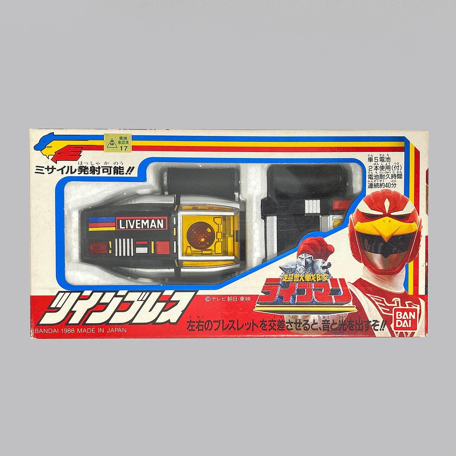 商品画像