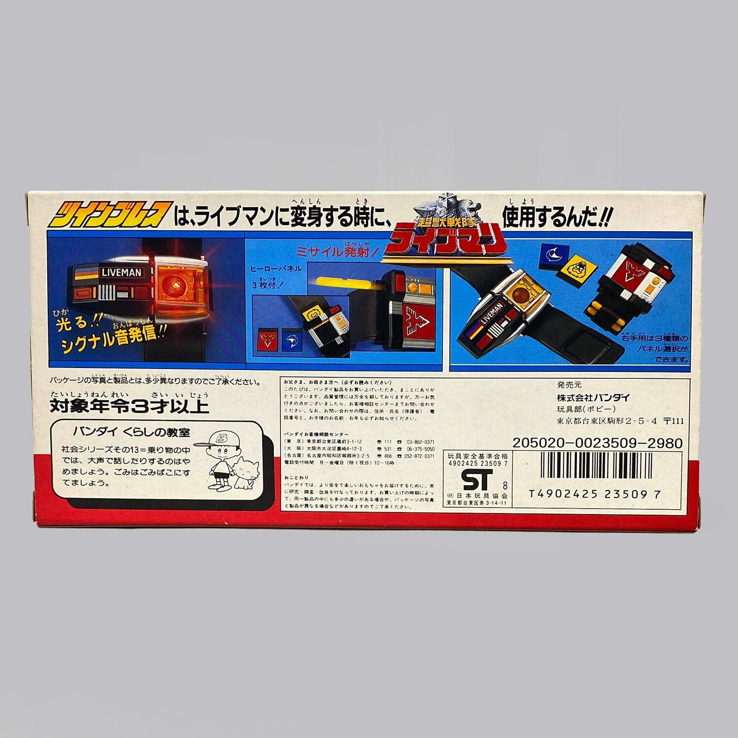 商品画像