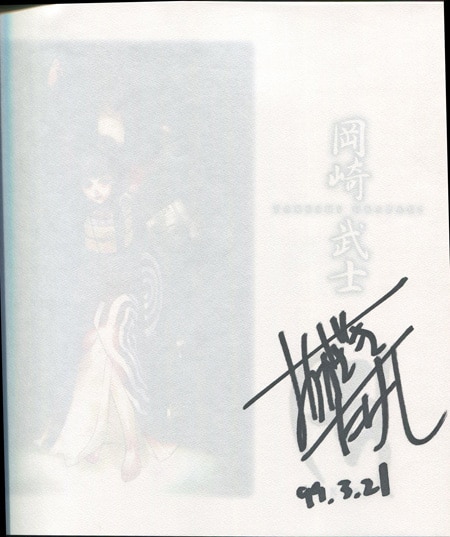 Item's picture