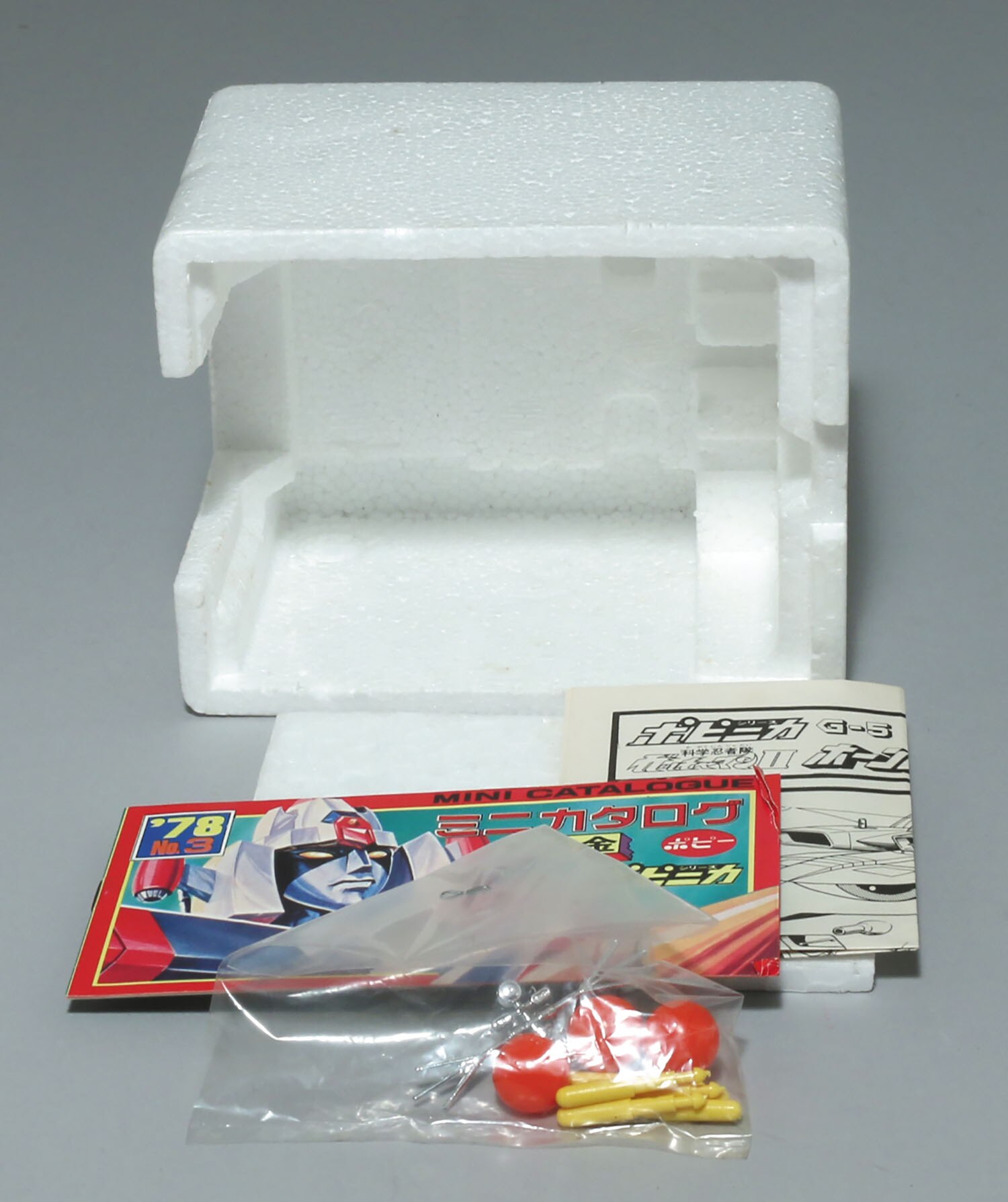 Popinica Force G - Gatchaman II Eagle Sharp G1 - Chogokin Vintage Années 80