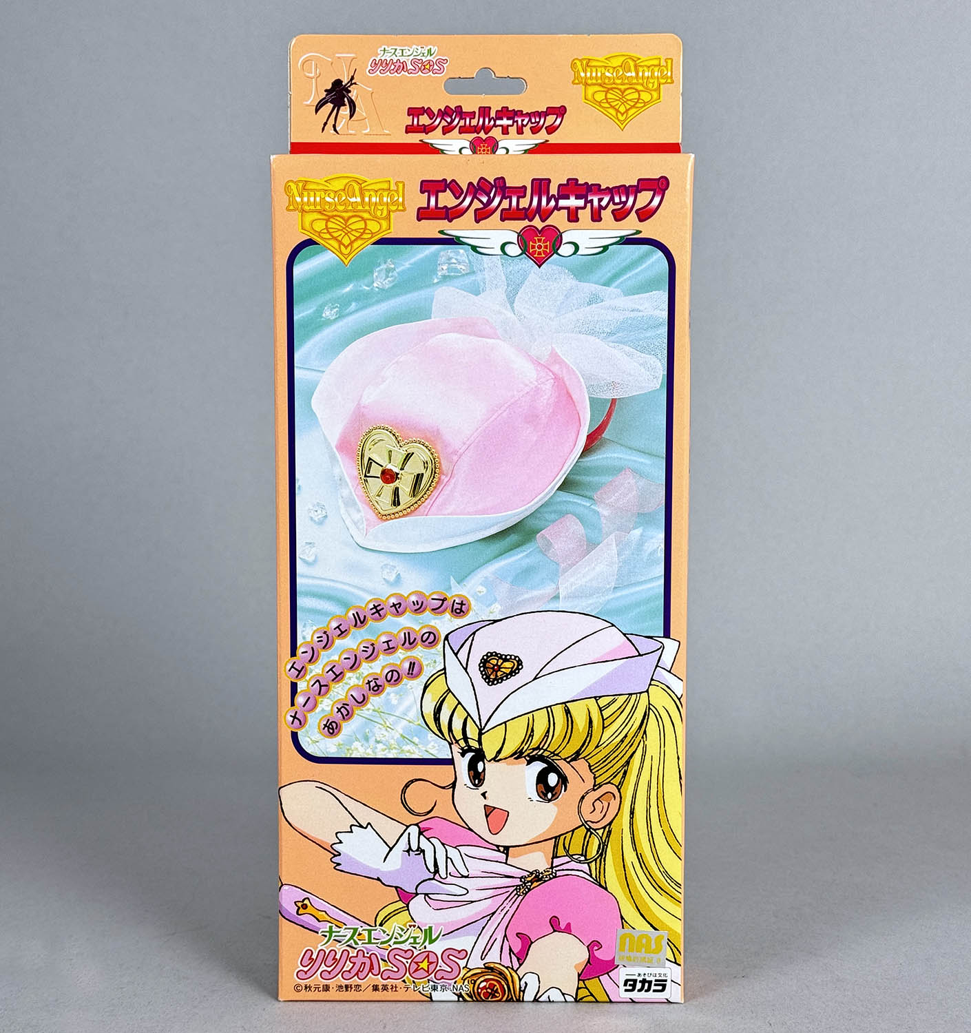 最終値下げ　食玩　ナースエンジェルりりかSOS エンジェルキャップ　レア 8302] タカラ ナースエンジェルりりかSOS エンジェルキャップ