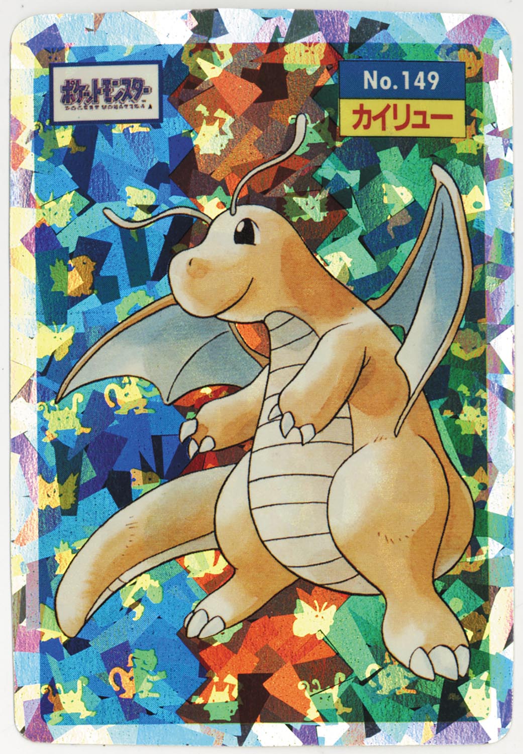 3229］ ポケモンカードガム カイリュー（プリズムステッカー）
