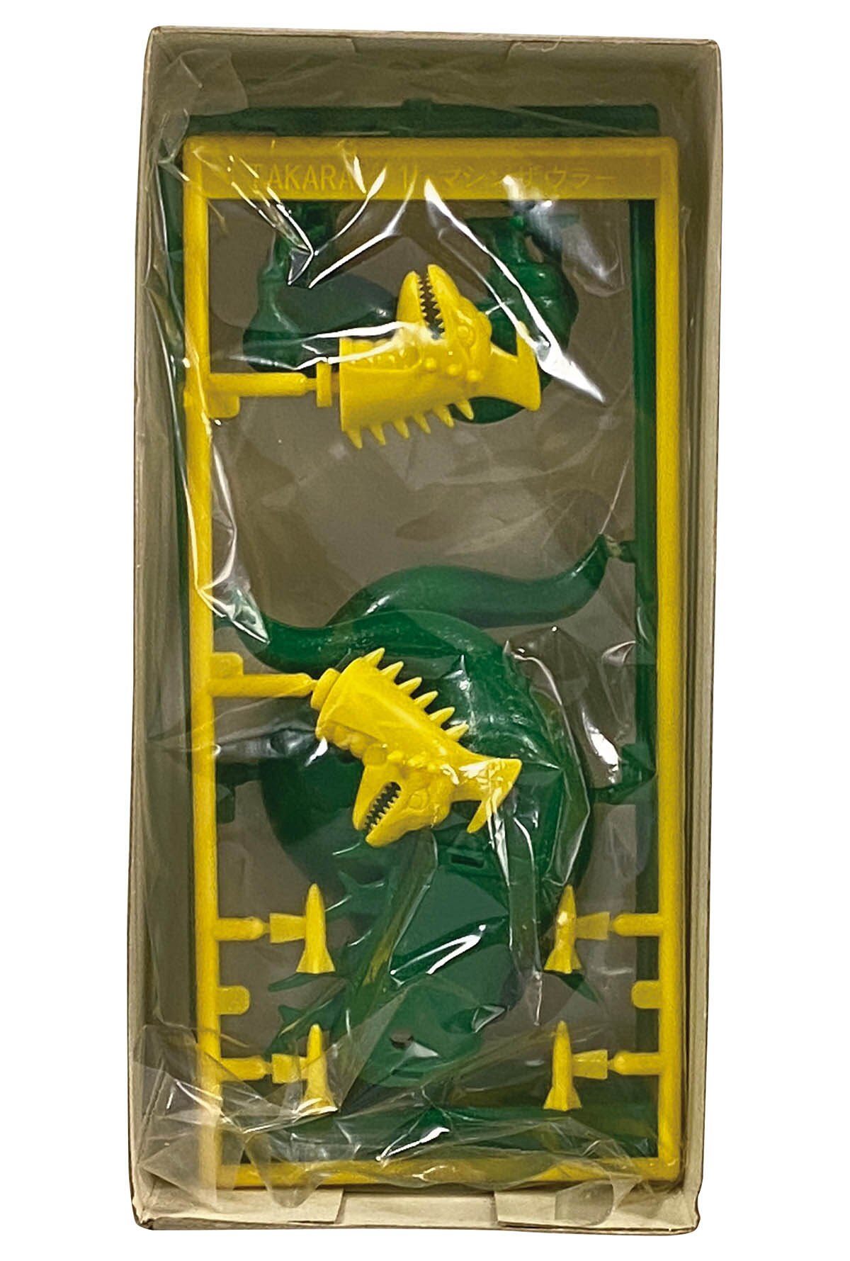 2553] タカラ プラモデル マシンザウラー