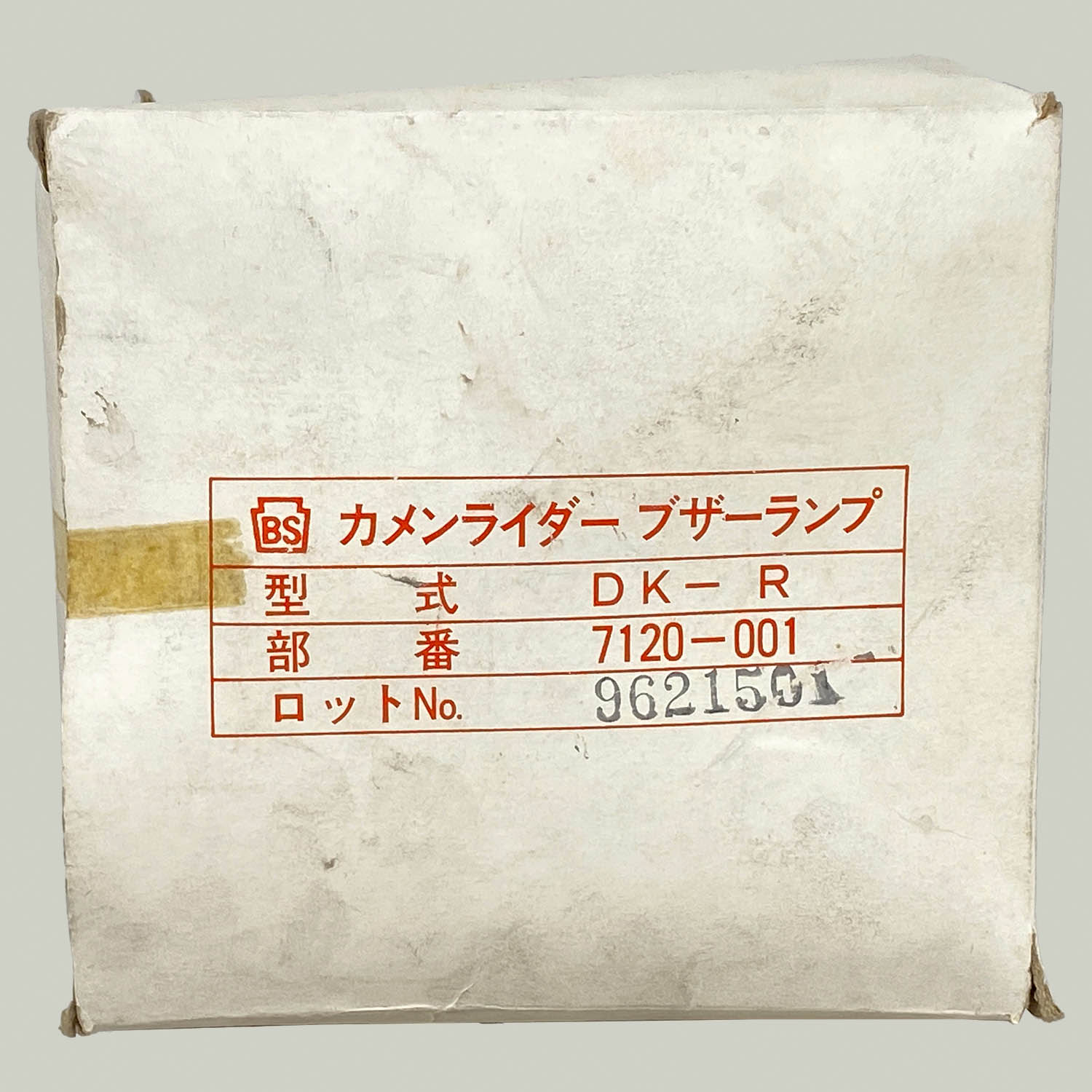 商品画像