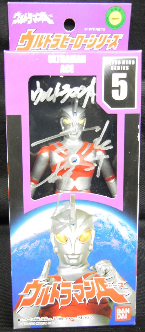 PG-1169]ウルトラマンA サイン入りTOY 高峰圭二