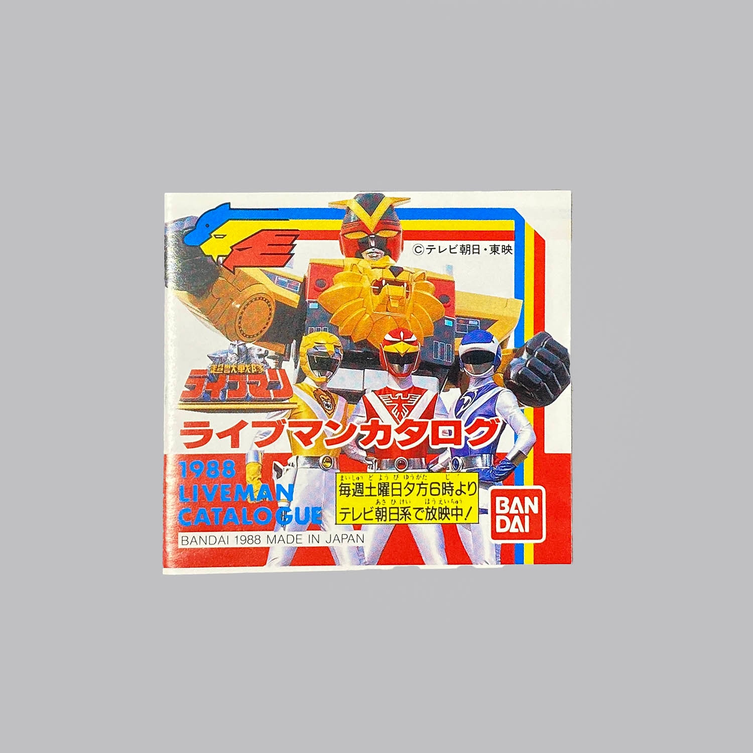 商品画像