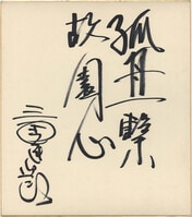 Item's picture