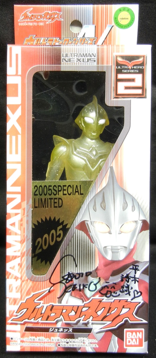 PG-1168]ウルトラマンネクサス サイン入りTOY 五藤圭子