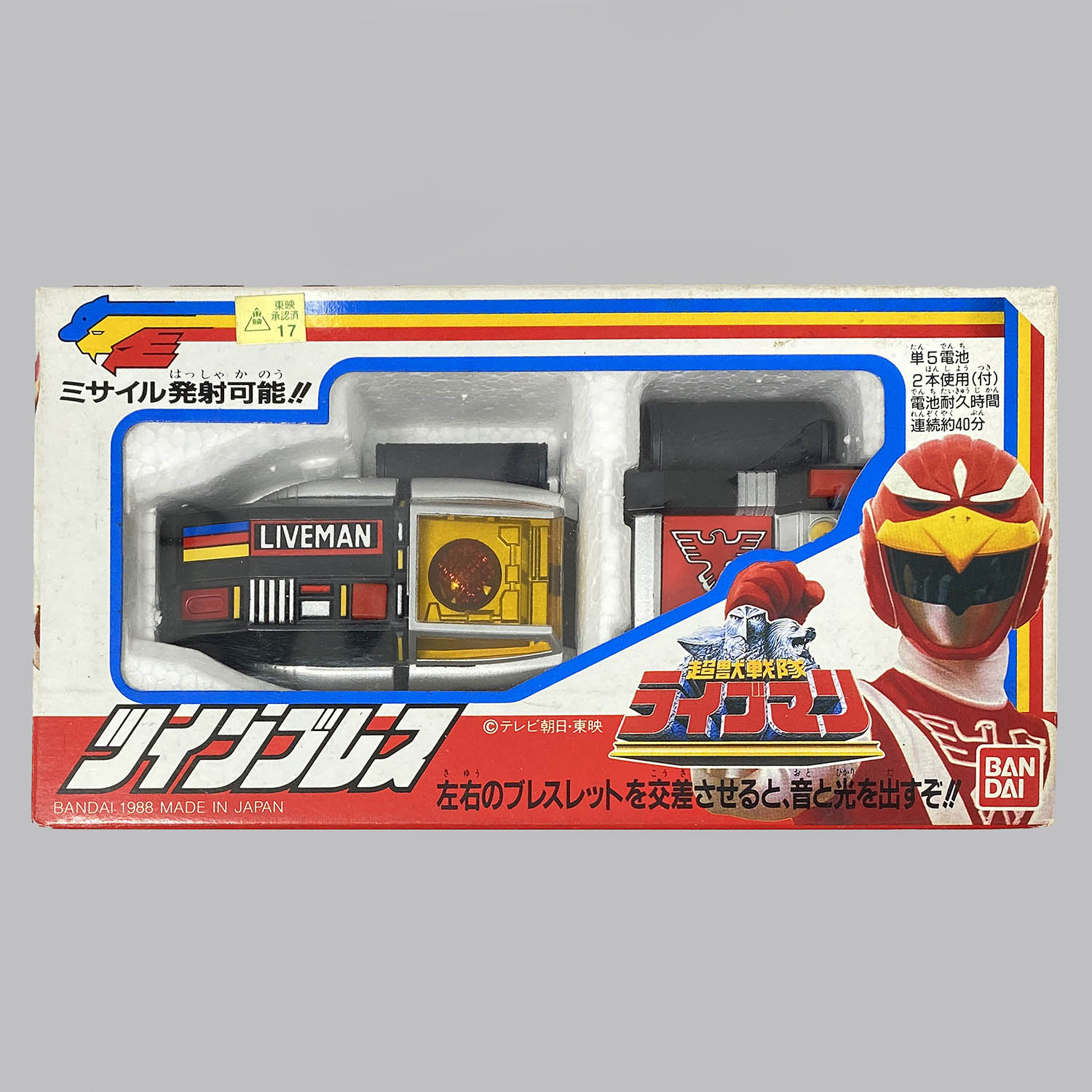 商品画像