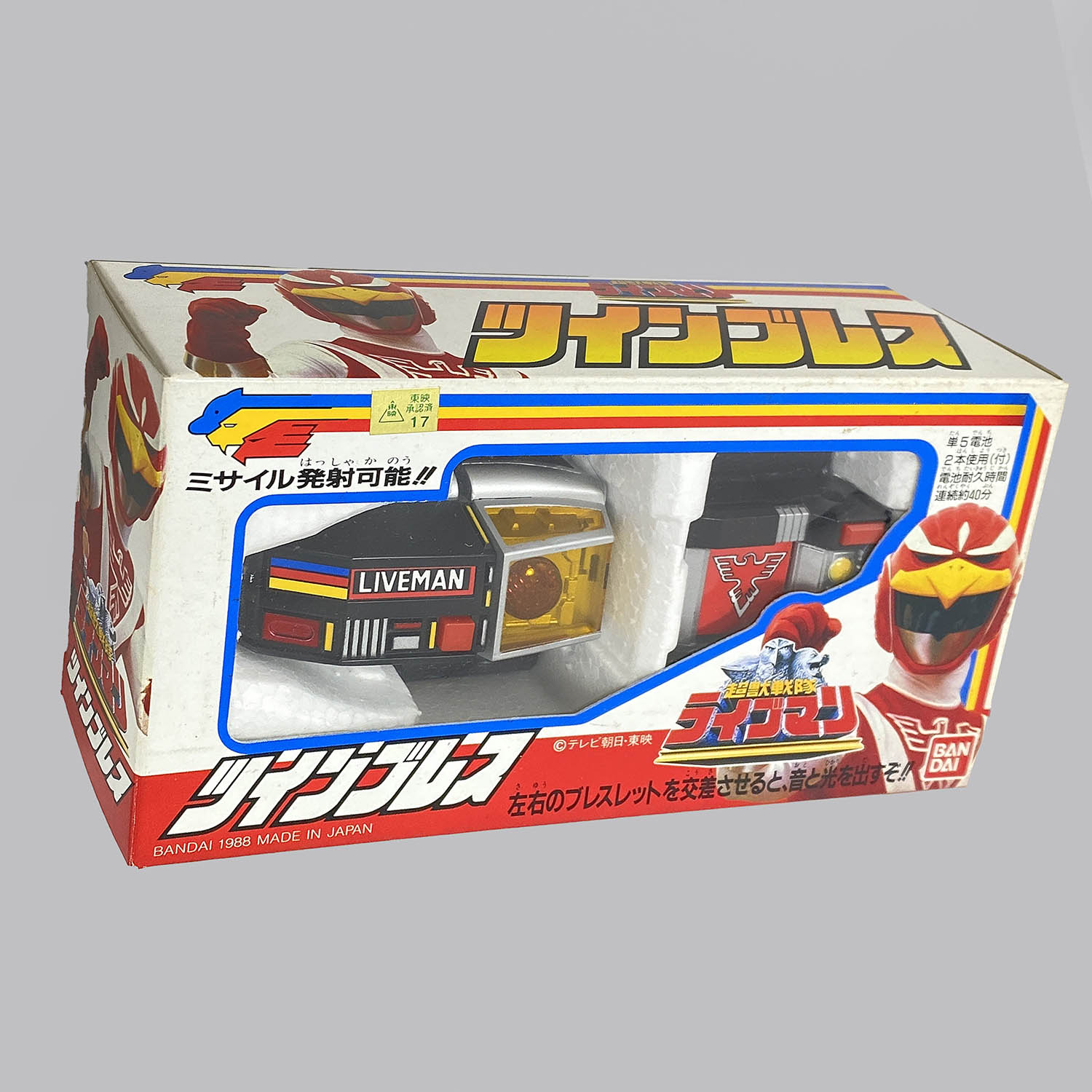 商品画像