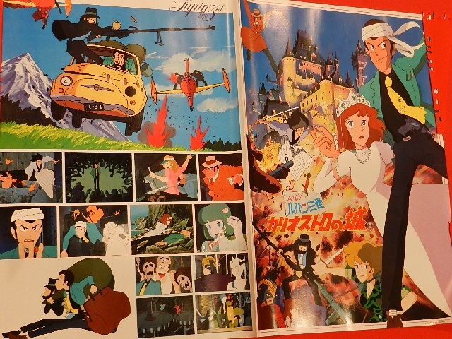 Lupin The 3rd The Castle of Cagliostro Poster