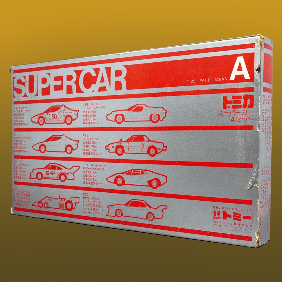 トミー トミカ ギフトセット スーパーカーAセット