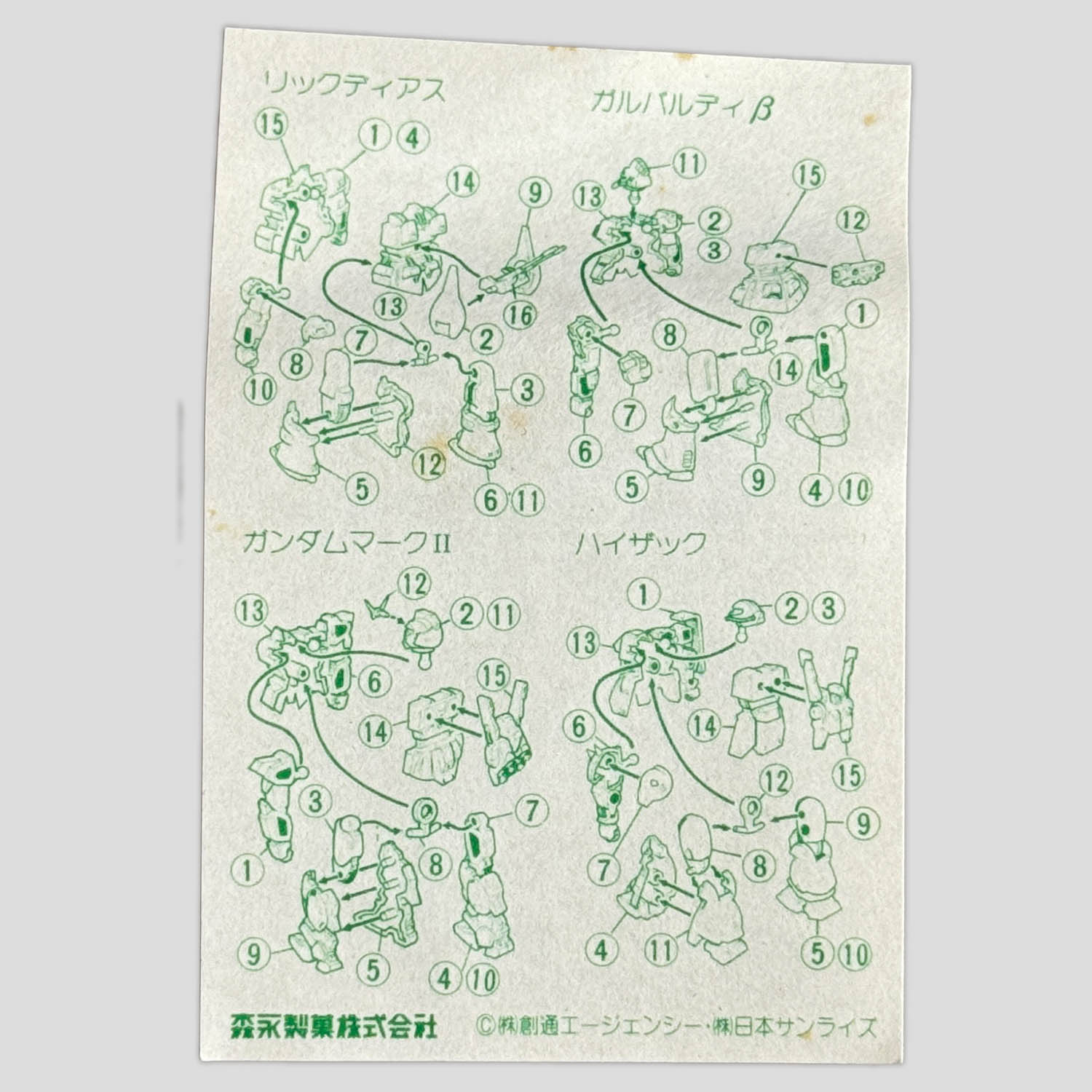 商品画像