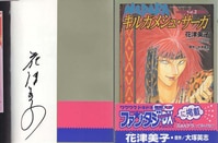 まんだらけオークション