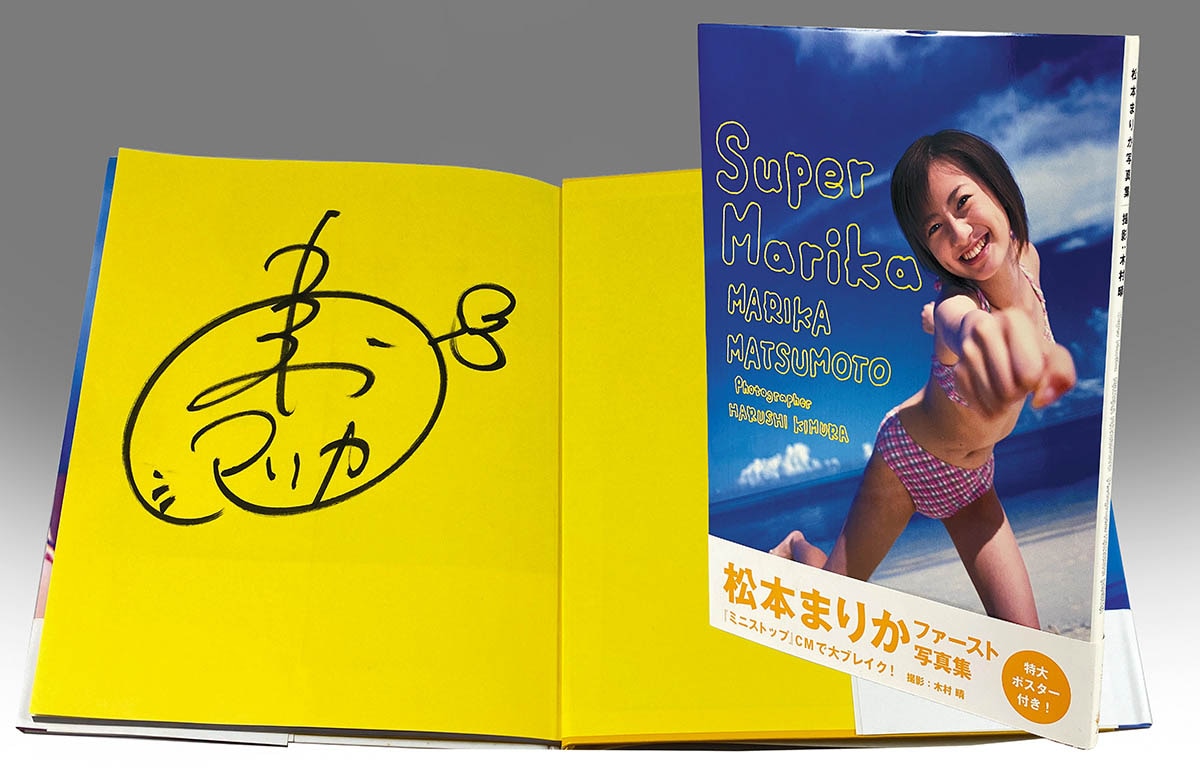 商品画像