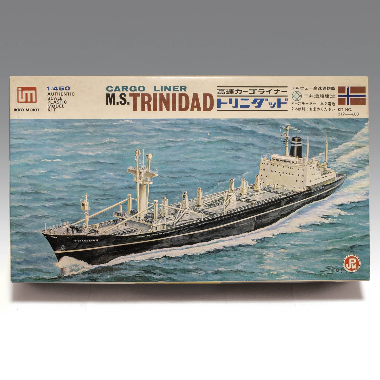 三井造船建造 高速カーゴライナー トリニダッド [1/450] [212]