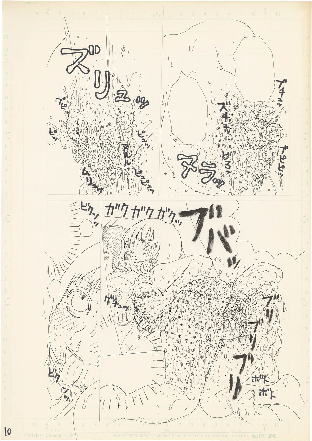 商品画像